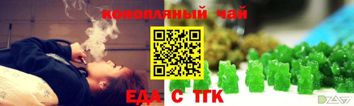 Canna-Cookies марихуана  Вход с VPN  Брянск 