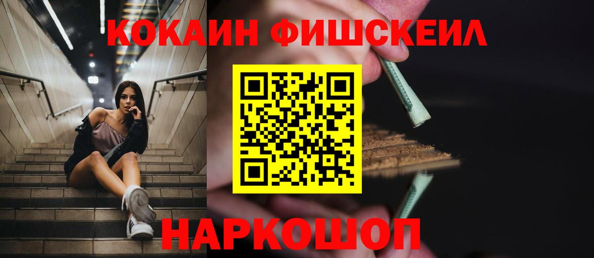 Брянск  Кокаин 98%  COCAIN Columbia  КОКАИН  Вход с VPN 