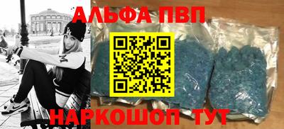 а пвп мука Шебекино