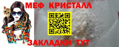 гашиш Шелехов