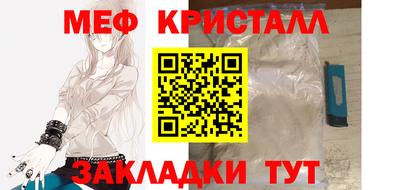 амф Шахты