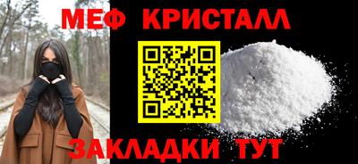 а пвп мука Шебекино