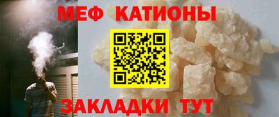 а пвп мука Шебекино