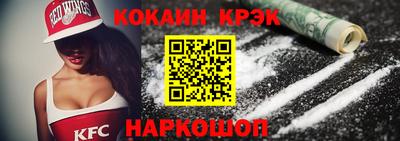 гашиш Шелехов
