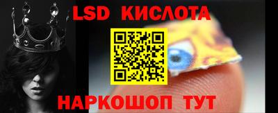 гашиш Шелехов