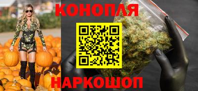 гашиш Шелехов