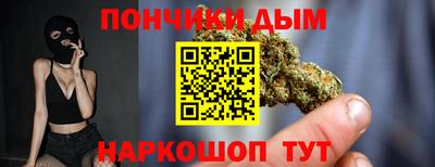 гашиш Шелехов