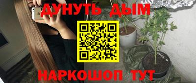 а пвп мука Шебекино
