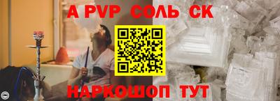 гашиш Шелехов
