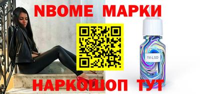а пвп мука Шебекино