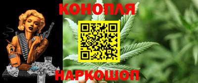гашиш Шелехов