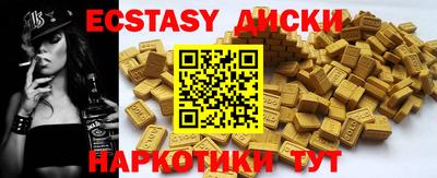 амф Шахты