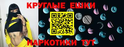 амф Шахты