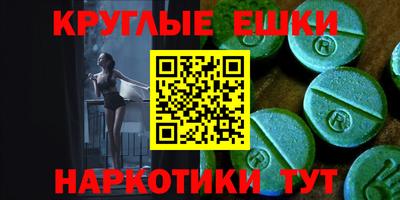 гашиш Шелехов