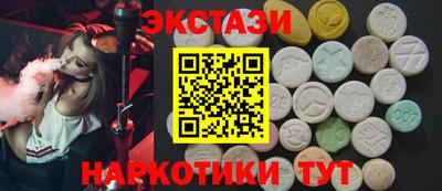 амф Шахты