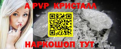 гашиш Шелехов