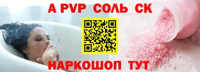 амф Шахты