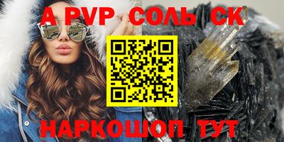 амф Шахты