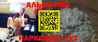 амф Шахты