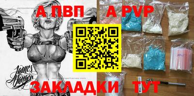 гашиш Шелехов