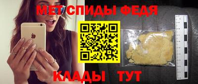 а пвп мука Шебекино