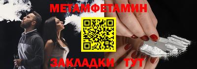 гашиш Шелехов