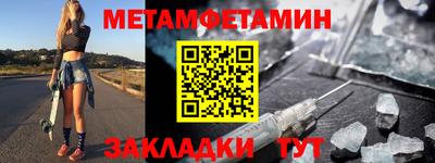 а пвп мука Шебекино