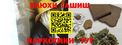 а пвп мука Шебекино