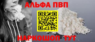 амф Шахты