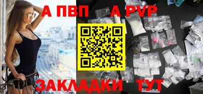 гашиш Шелехов