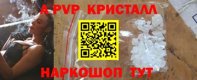 амф Шахты