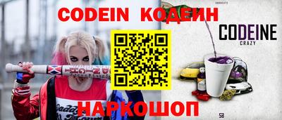 а пвп мука Шебекино