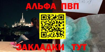 гашиш Шелехов