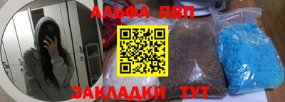 гашиш Шелехов