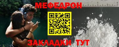 амф Шахты
