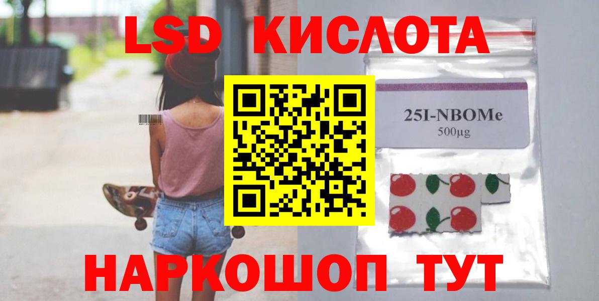 LSD-25 экстази кислота  Вход с VPN  ОМГ ОМГ ссылка  Лсд 25 экстази ecstasy  Брянск 