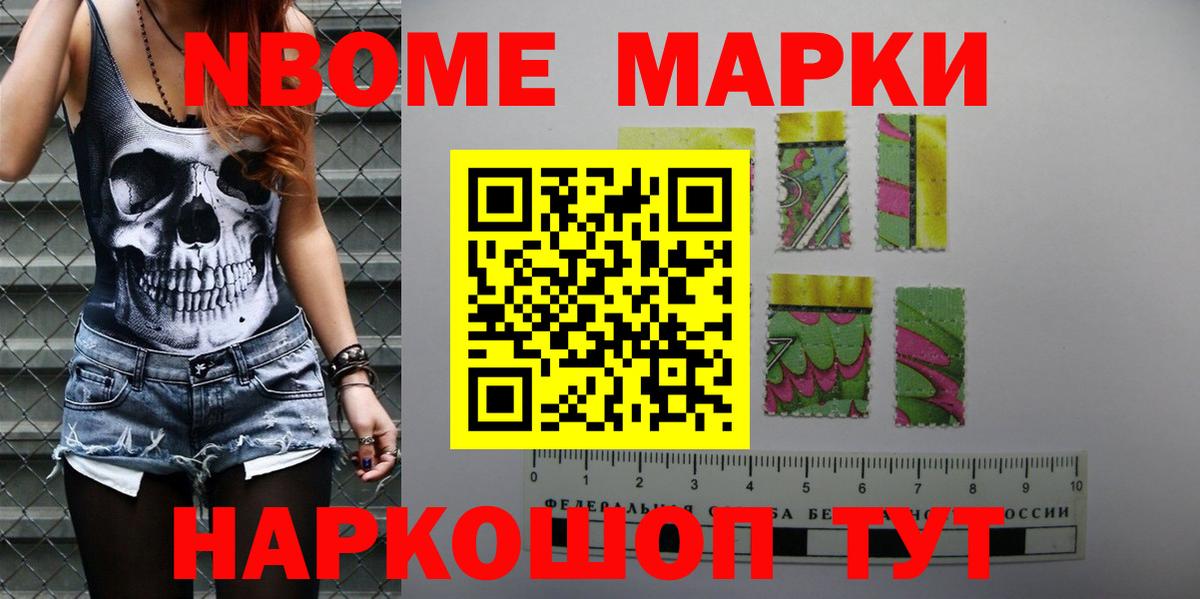 ЛСД экстази кислота Брянск