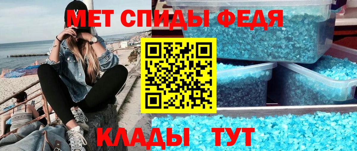 Брянск  Метамфетамин  Вход с VPN  МЕТАМФЕТАМИН винт  МЕТАМФЕТАМИН винт 