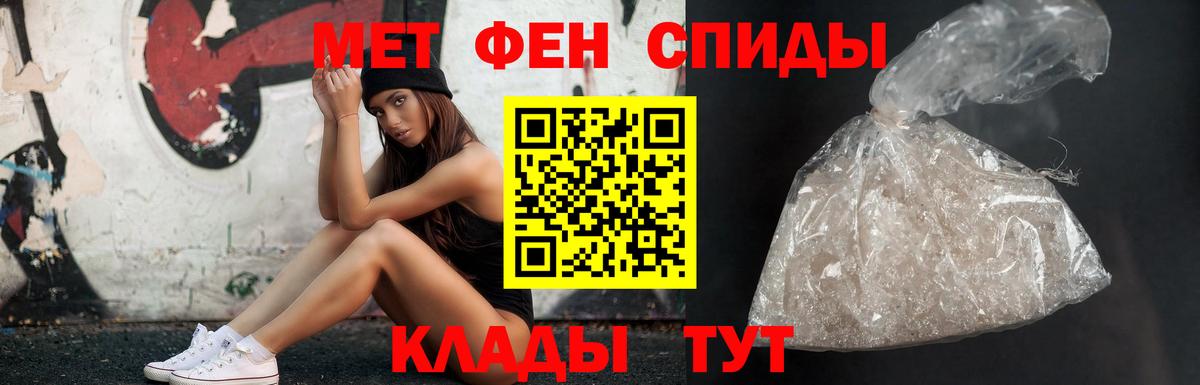 Первитин витя Брянск