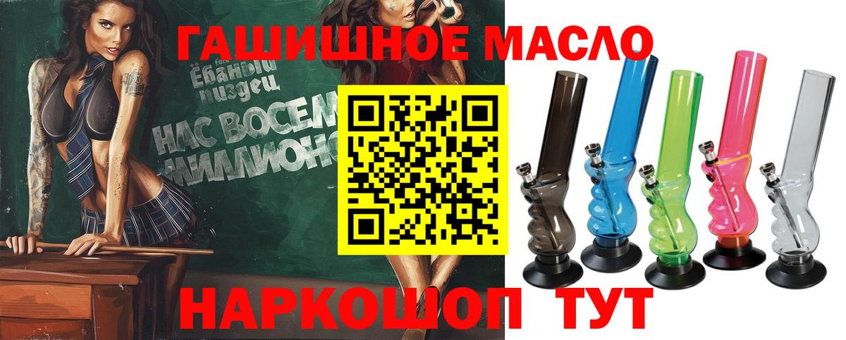 Дистиллят ТГК Wax  Вход с VPN  Брянск 