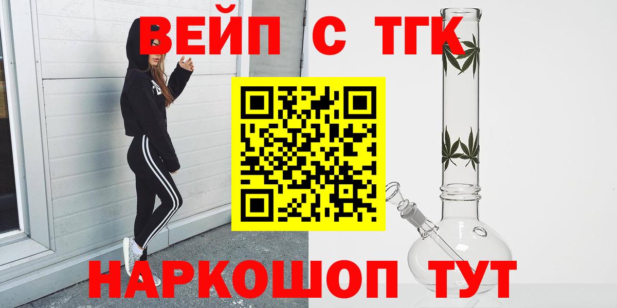 ТГК концентрат Брянск
