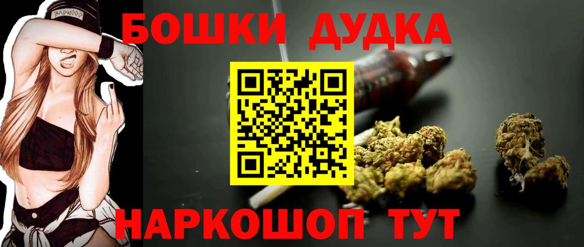 Конопля OG Kush Брянск