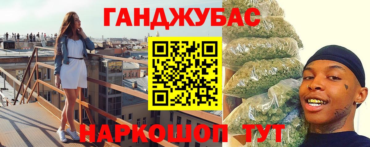 МАРИХУАНА SATIVA & INDICA  Каннабис Bruce Banner  Вход с VPN  Брянск  Бошки марихуана MAZAR 